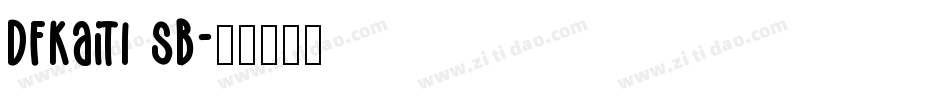 DFKaiTI SB字体转换